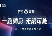 六周年预告| 是时候来点干货了，行业赋能计划重磅来袭！