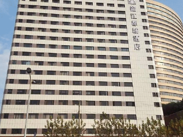 北京锦江都城酒店图片