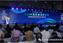 爱智贞年终盘点|敢为人先，追求卓越，成就智能家居最佳典范