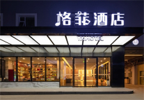 厦门大学环岛路格菲酒店，下榻文艺之都的绝佳之选