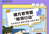 人间最美四月天，如何把生活焕新一遍？