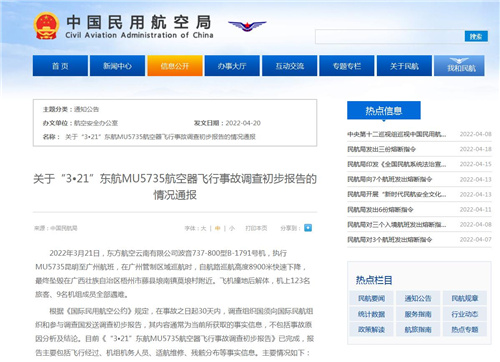 QQ截图20220420184705.jpg
