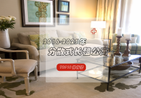 分散式长租公寓成为青年人首选，稳定长期租住，提升生活幸福感