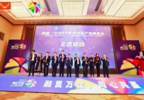 2023世界文旅产业博览会将于5月在穗举行