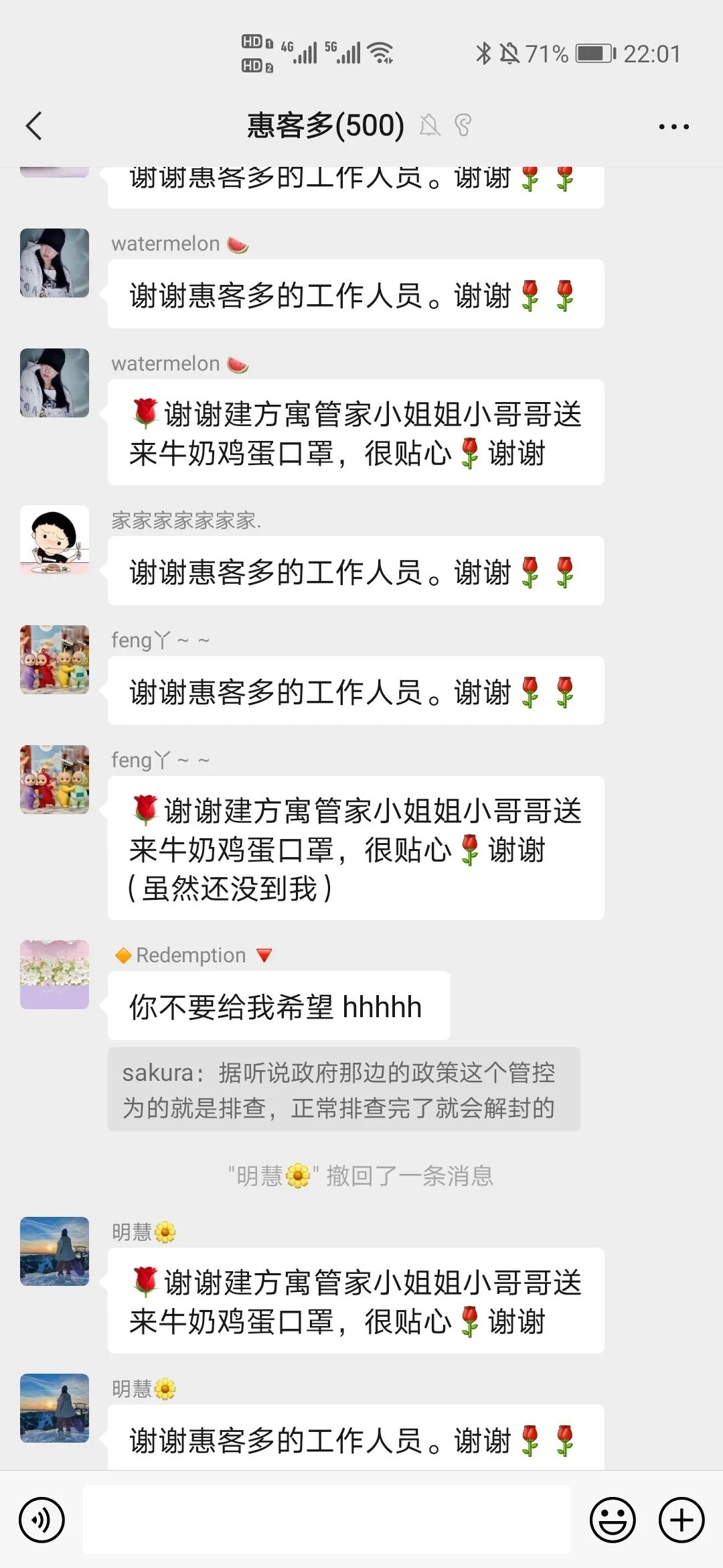 15.jpg 图片