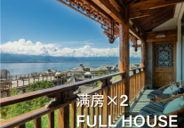 雅阁酒店集团|云南旅游热度不减，雅阁璞邸旅游度假优选