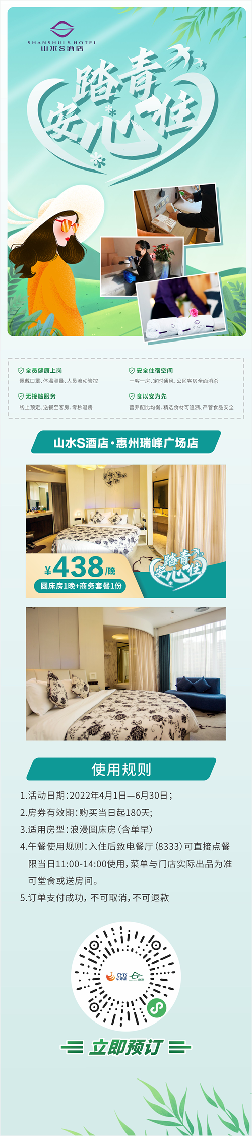 图片4.png