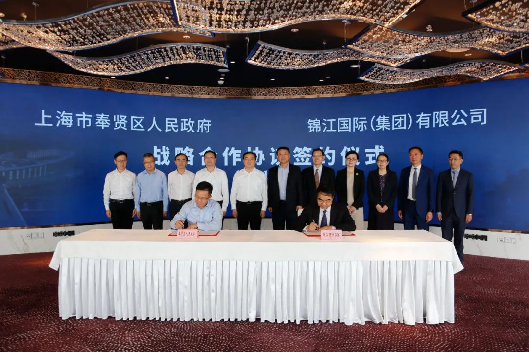 积极响应集团战略，锦江之星&白玉兰酒店高质量落地上海奉贤