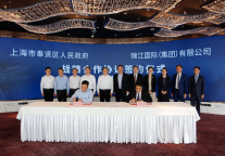 积极响应集团战略，锦江之星&白玉兰酒店高质量落地上海奉贤