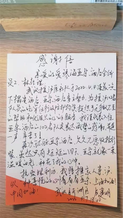 微信图片_20220412192116.jpg