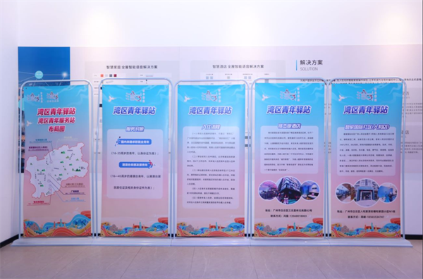 微信图片_20220330112336.png