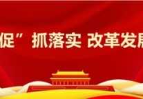 明月山旅游集团创新旅游营销举措 助力旅游市场复苏