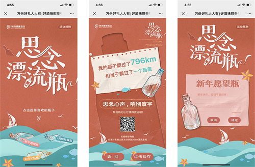 图片47.png