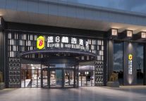 速8精选推荐丨到大美上饶，寻一处神仙秘境