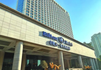 合肥元一希尔顿酒店将被公开拍卖
