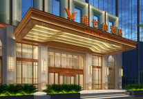 维也纳酒店抗疫记 这是属于你们的集体荣誉