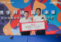 铂顿国际公寓签约杭州湾融创文旅城