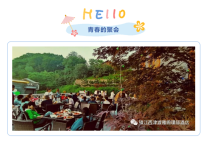 雅阁酒店集团|西津渡雅阁璞邸酒店，抓住暑期的小尾巴