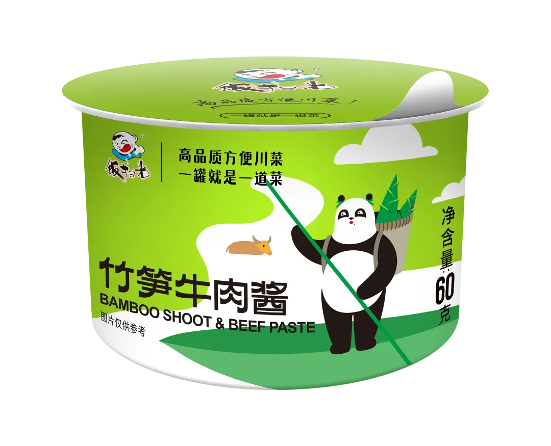 微信图片_20220624181557.png