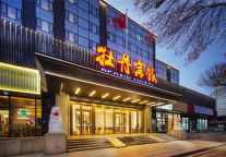 朗丽兹酒店牡丹宾馆店作为北京冬奥服务保障酒店启用