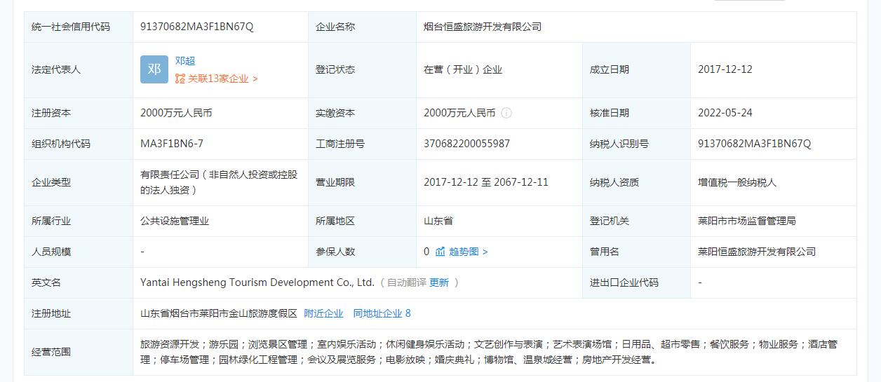 QQ截图20220527134126.jpg