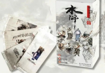 水泊梁山景区108将文创口罩上市