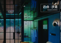 酒店业遇上元宇宙，是炒作还是风口？｜迈点沙龙017期