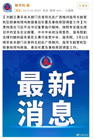 微信图片_20220322093343.png