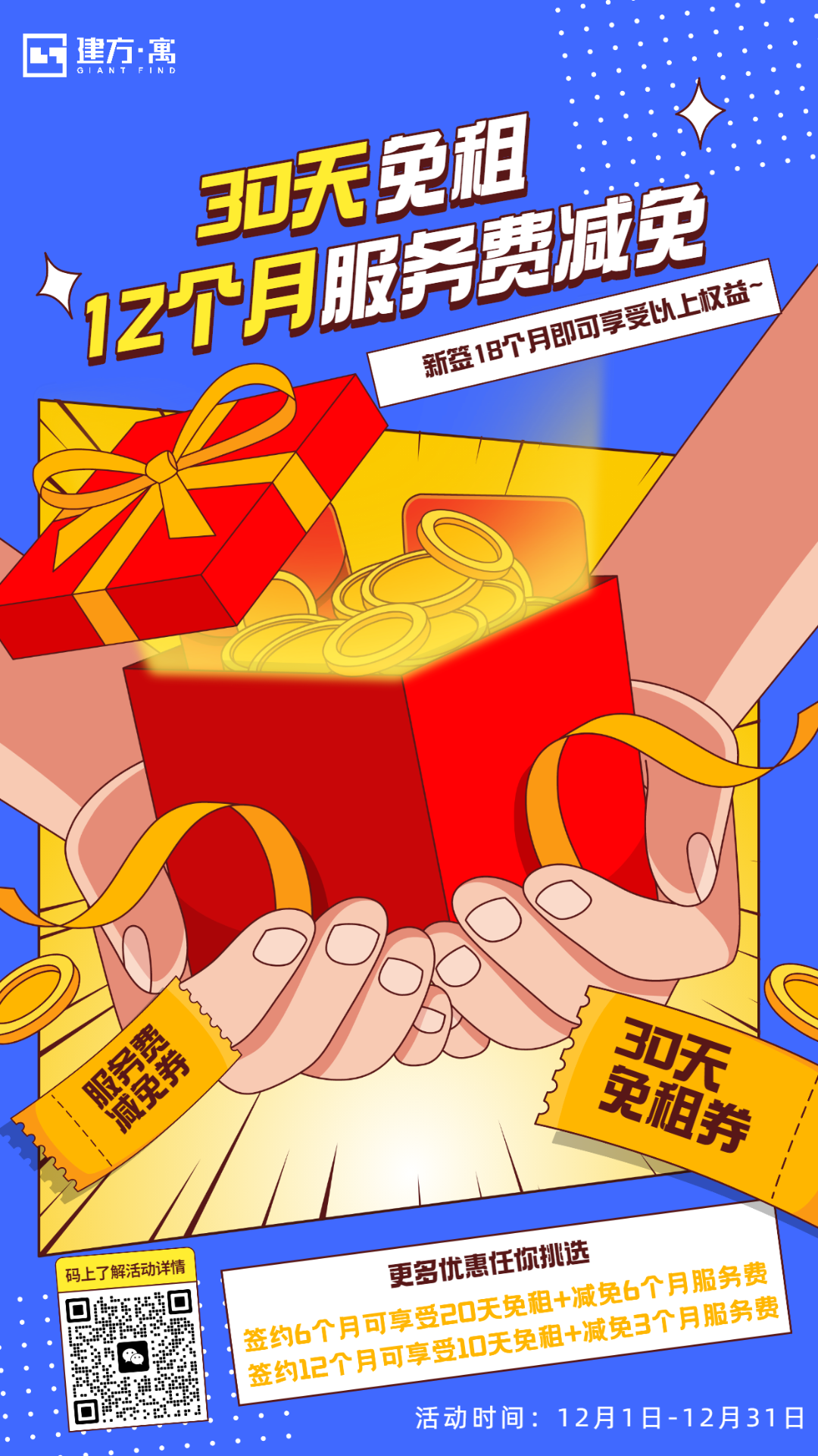 微信图片_20221212143425.png