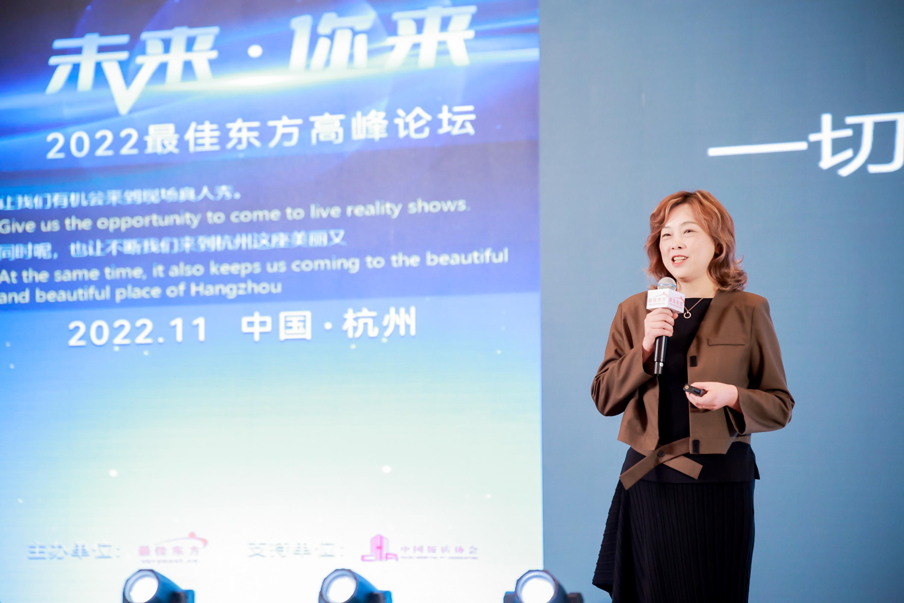洲际酒店集团郑芸：《酒店雇主品牌新时代内涵解读》