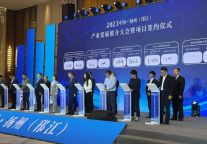 新征程！旅悦集团与扬州市邗江区人民政府签署“旅悦供应链平台项目”合作协议