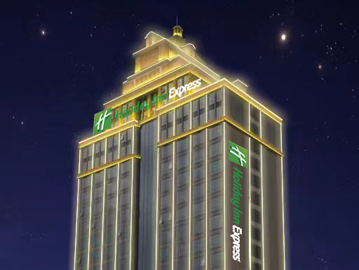 广州增城新塘智选假日酒店.png