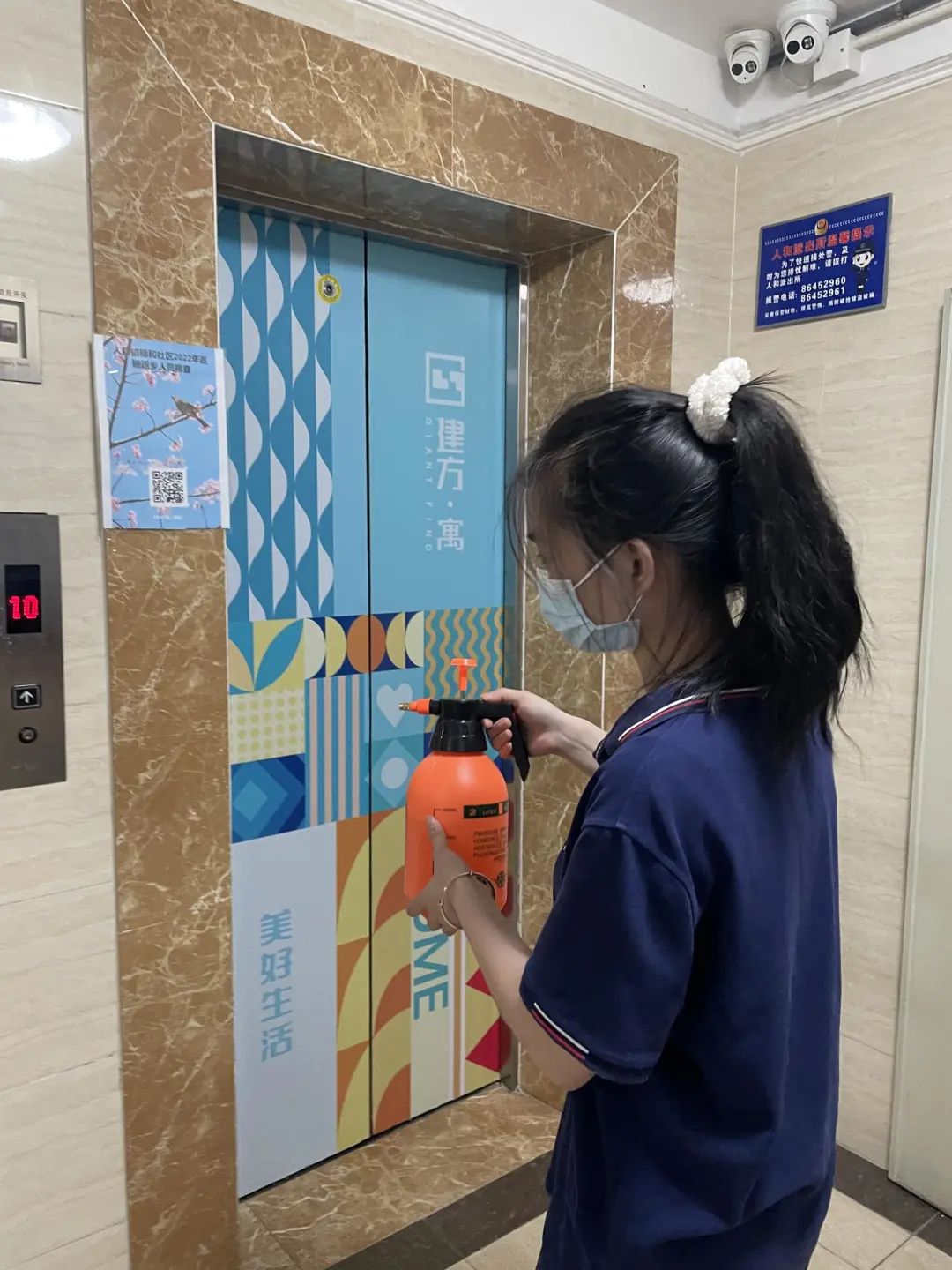 2.jpg 图片