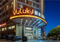 开业即满房！成交量第一，入住率翻倍，蔚徕业主凡尔赛了