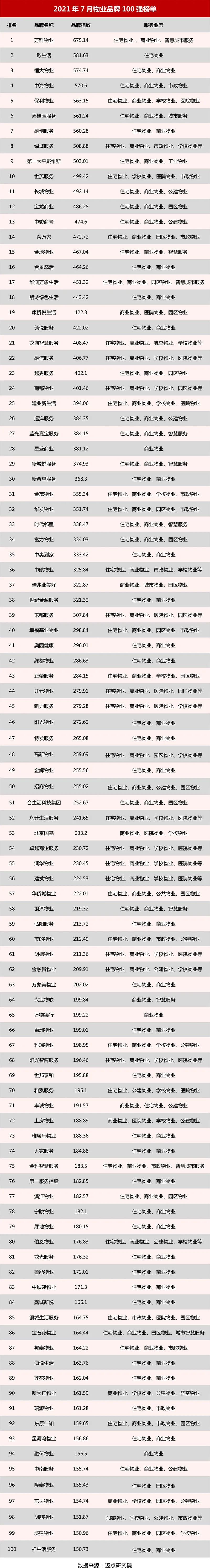 微信图片_20210823084615.jpg
