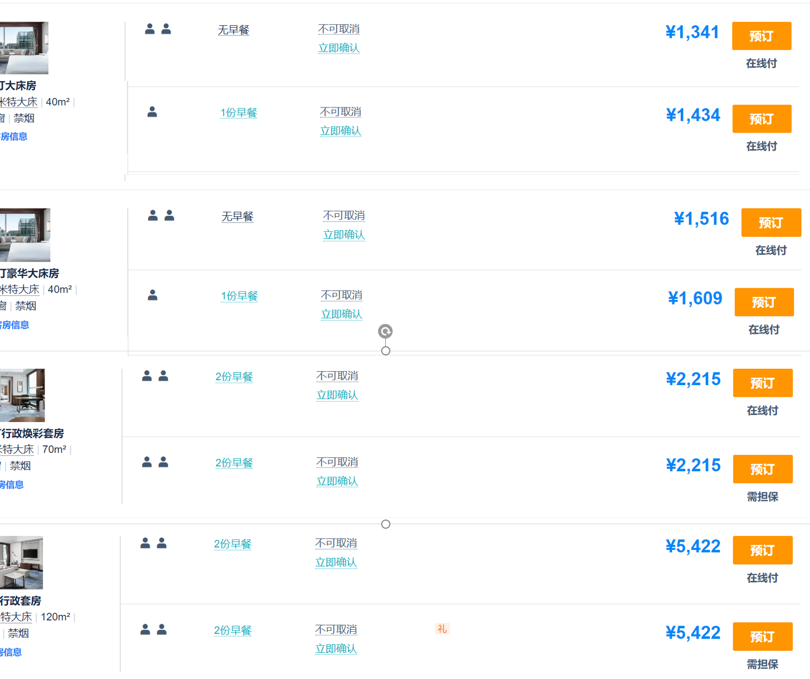 图片 4.png