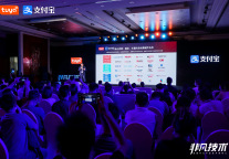 打破边界、突破想象——涂鸦智能和支付宝关于本地商圈数字化的几点思考