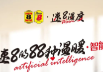 速8温度丨冰冷机器智能背后的炙热暖流