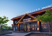 欧暇·地中海  以先天优势锁定投资价值