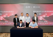 创年内单周新高，德胧新签约8家酒店