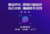 花光新年预算，也要送“住福”