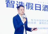 智选假日金璐翊：如何使酒店投资穿越产业周期?