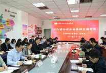 济宁孔子文化旅游集团机关第一、第二党支部开展联合主题党日活动