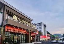锦江都城酒店黄山新店开业丨带您邂逅天然氧吧，开启徽州秘境之旅