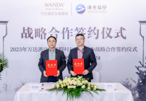 2023年万达酒店及度假村与洋河股份战略合作签约仪式圆满礼成