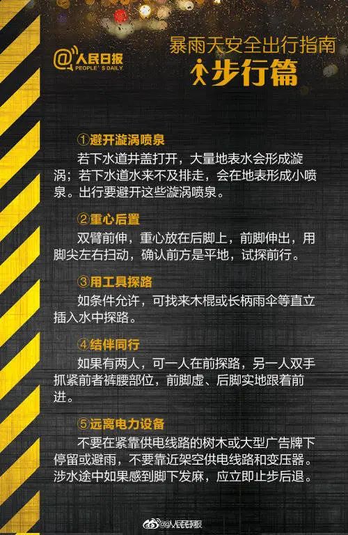 微信图片_20210721175431.jpg 图片