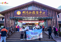 B站百万人气UP主组团畅游明月山景区，看他们如何「整活儿」?