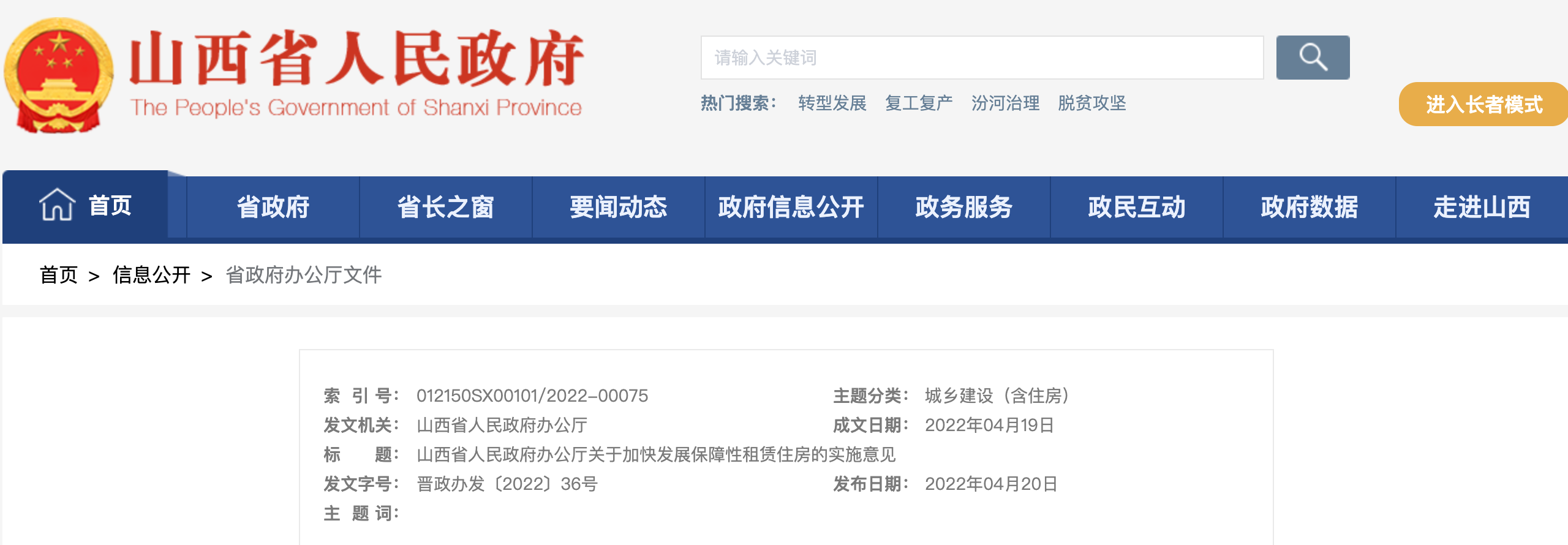 40abcc20a712480bba19f3de2b08b9cf.png