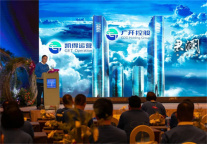 “云澜”踏云而来