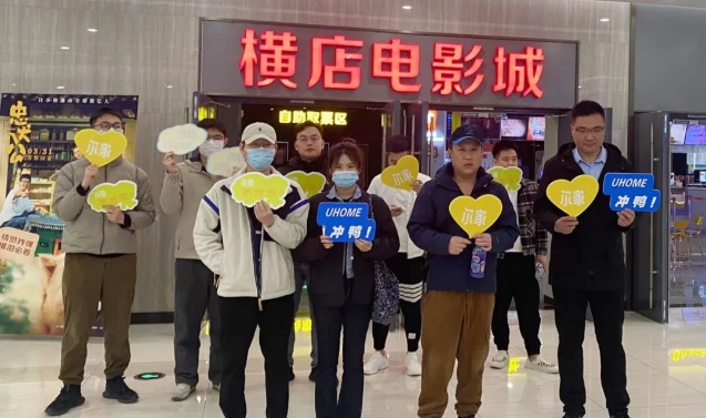 活动回顾丨吾心安处是尔家-vol.01